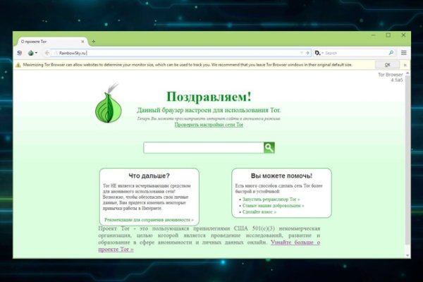 Омг омг оригинальная ссылка tor wiki online