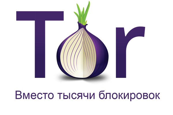 Официальный сайт омг тор